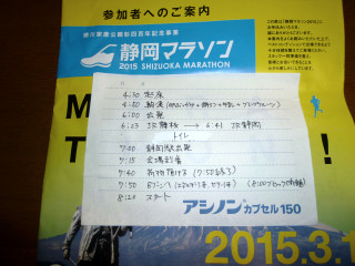 P1000102