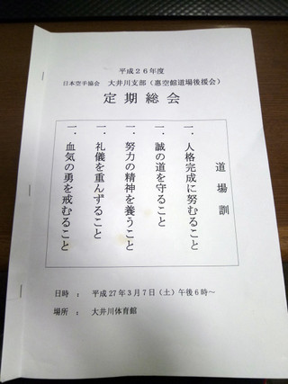 P1000161