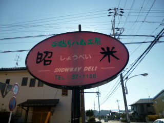 P1040326