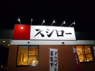 P1000718