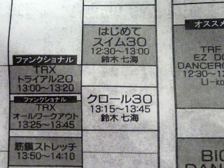 P1000789