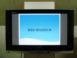 P1000806