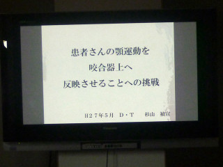 P1010022
