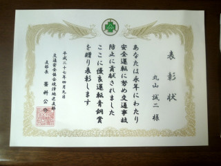 P1010444