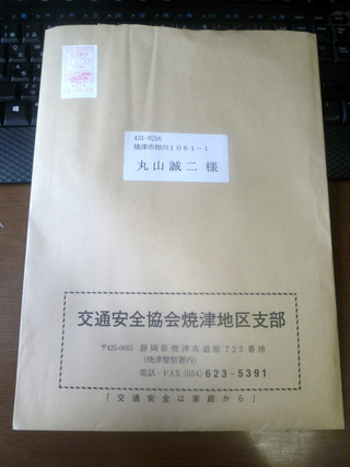 P1010450