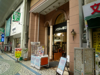 P1010512