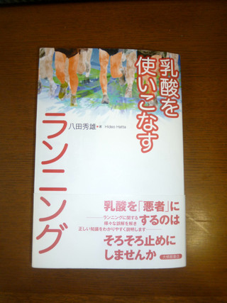 P1010632