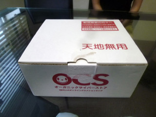P1010971