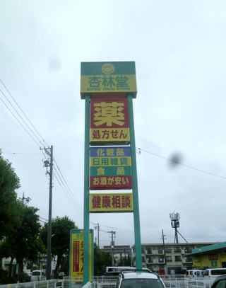 P1010997