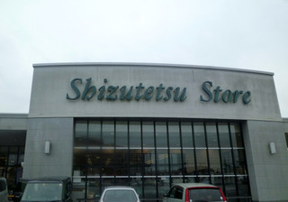 P1020005