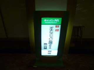 P1020602_r