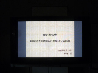 P1030018