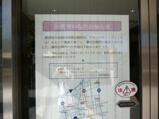 P1000743