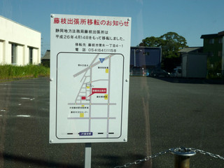 P1000744