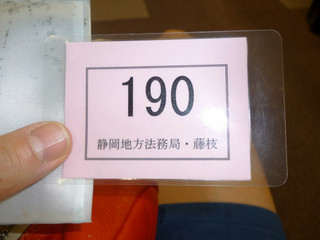 P1000747
