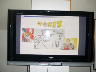 P1010013