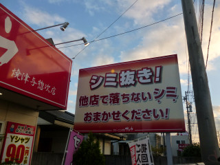 P1010375