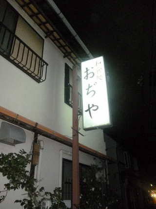 P1010550