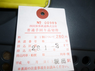 P1020331