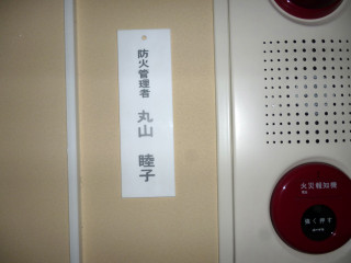 P1020847_2