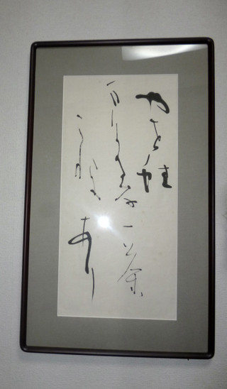 P1020883