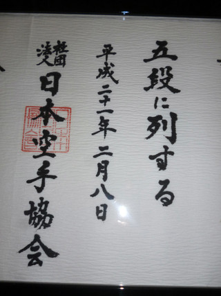 P1020886